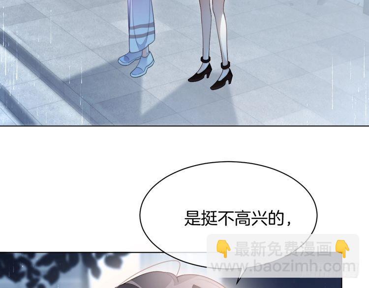 第280话 雨中相拥(1/2)-第280话