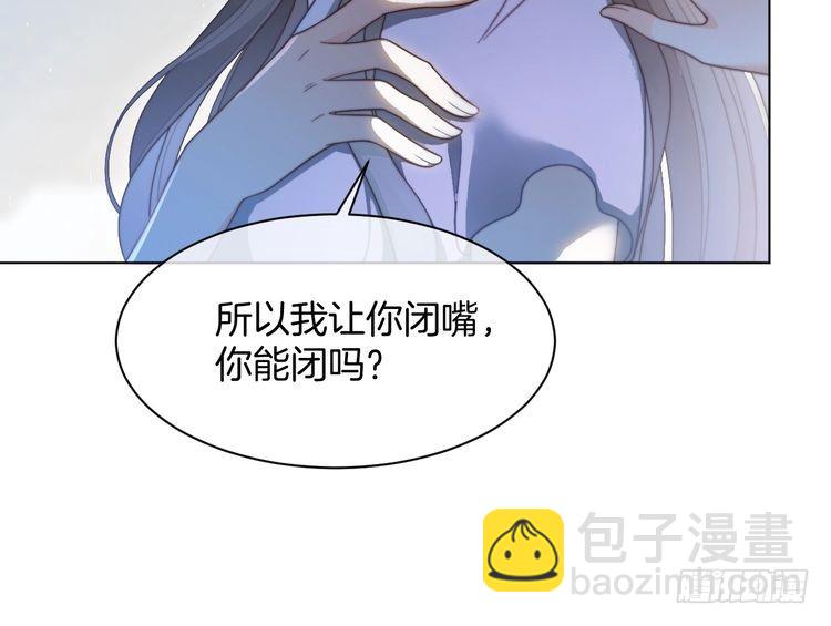 第280话 雨中相拥(1/2)-第280话