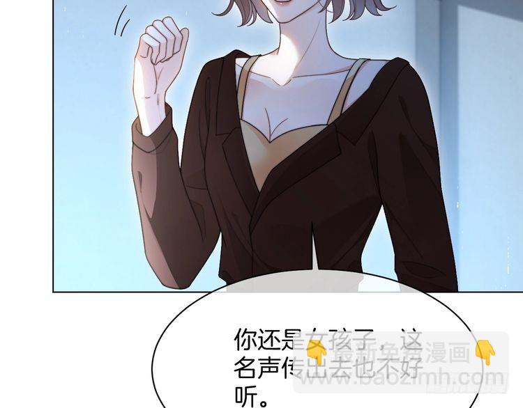 第280话 雨中相拥(1/2)-第280话