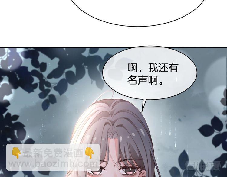 第280话 雨中相拥(1/2)-第280话