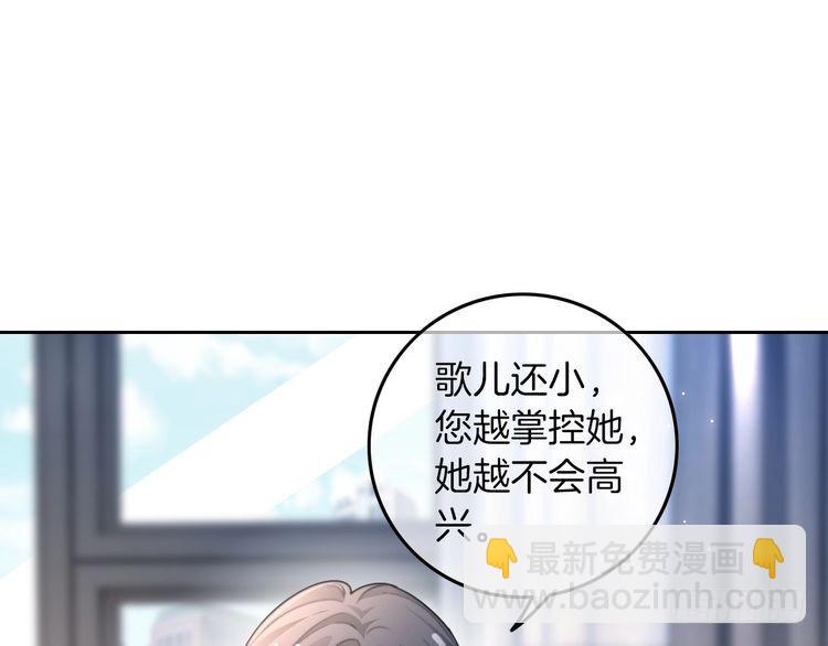 第280话 雨中相拥(1/2)-第280话