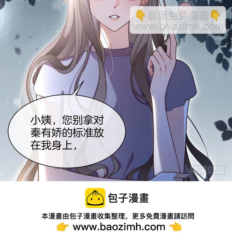 第280话 雨中相拥(1/2)-第280话