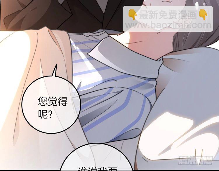 第280话 雨中相拥(1/2)-第280话