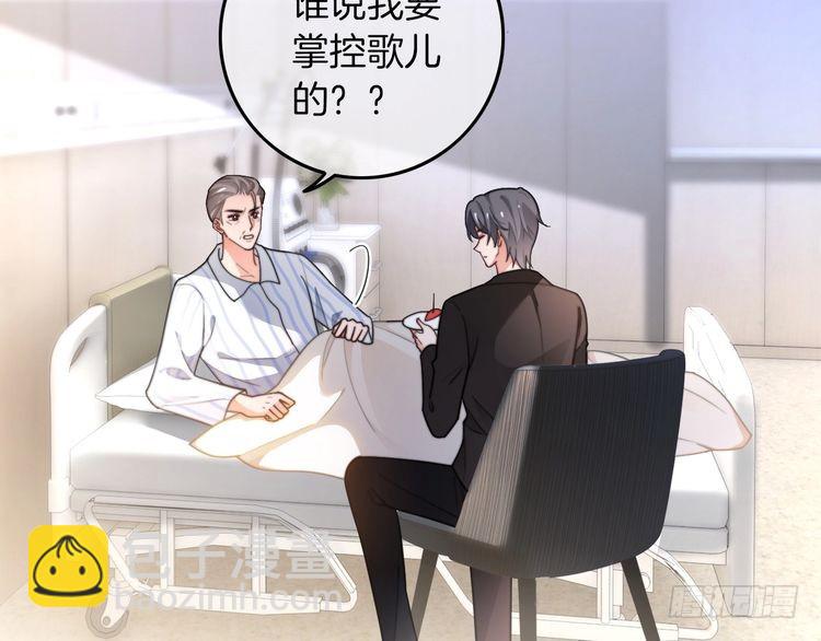 第280话 雨中相拥(1/2)-第280话