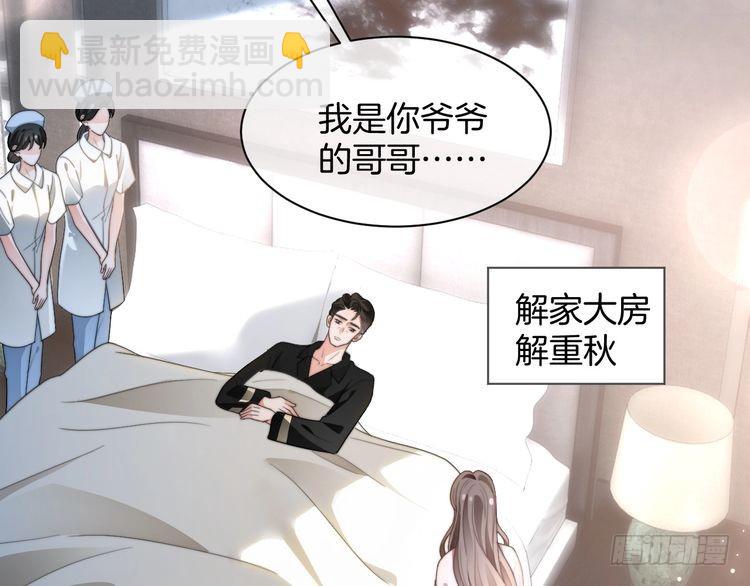 第282话 继承人测试(1/3)-第282话