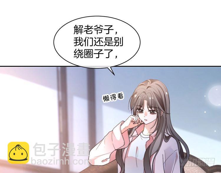 第282话 继承人测试(1/3)-第282话