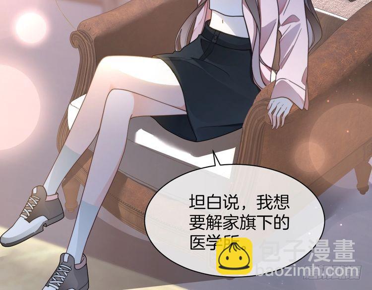 第282话 继承人测试(1/3)-第282话