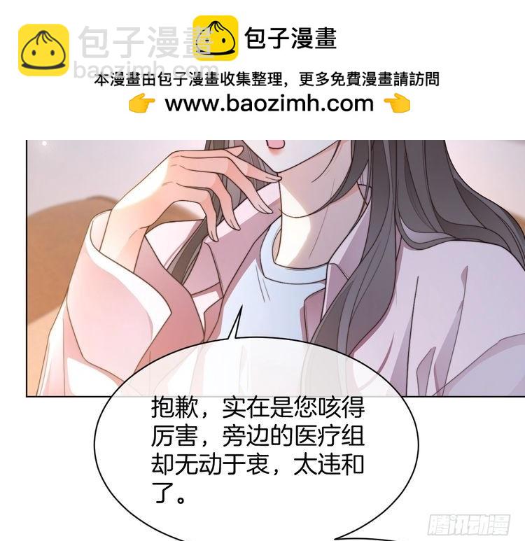 第282话 继承人测试(1/3)-第282话