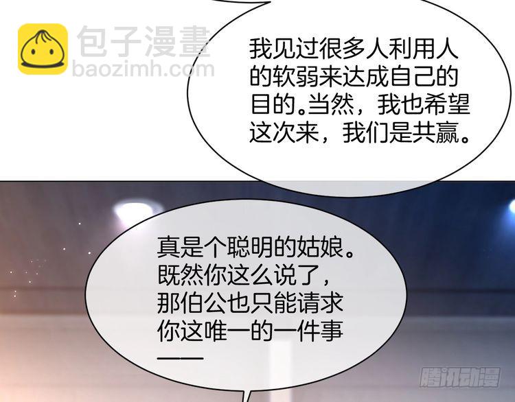 第282话 继承人测试(1/3)-第282话