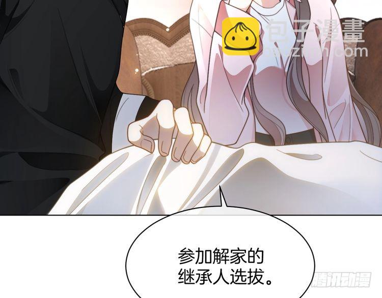 第282话 继承人测试(1/3)-第282话