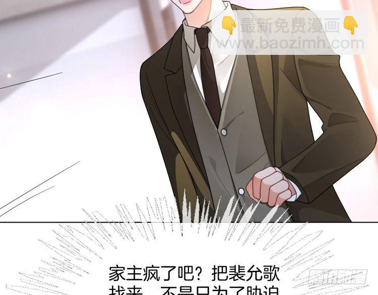 第282话 继承人测试(1/3)-第282话