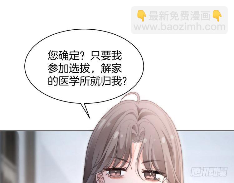 第282话 继承人测试(1/3)-第282话