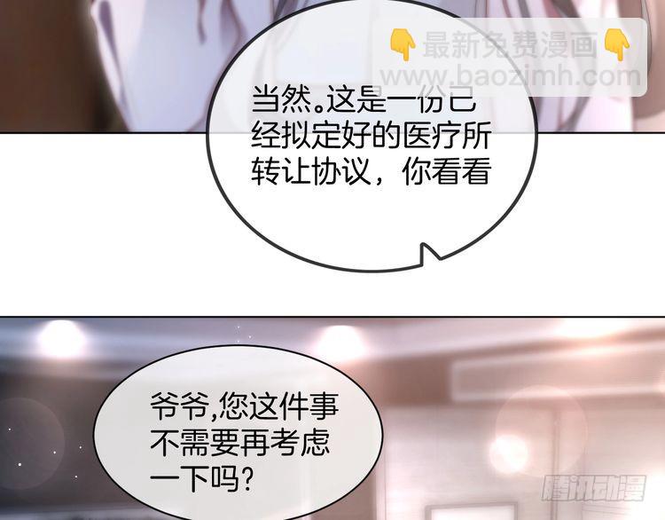 第282话 继承人测试(1/3)-第282话