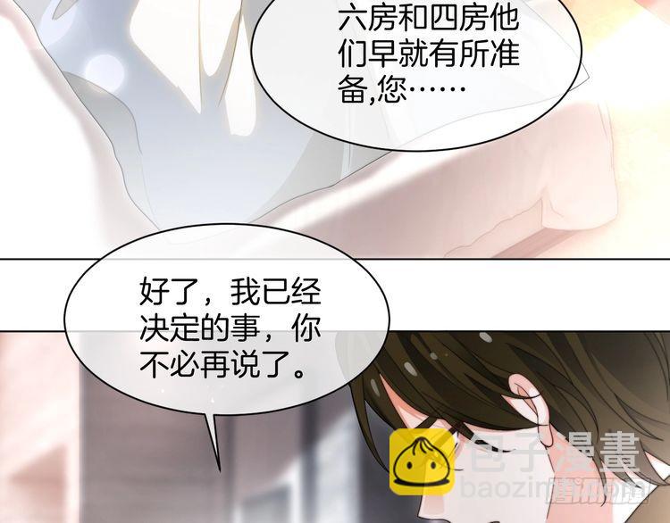 第282话 继承人测试(1/3)-第282话