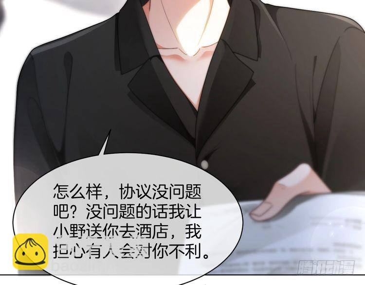 第282话 继承人测试(1/3)-第282话
