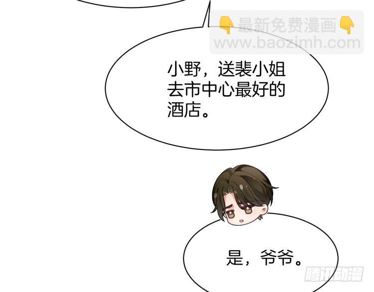 第282话 继承人测试(1/3)-第282话