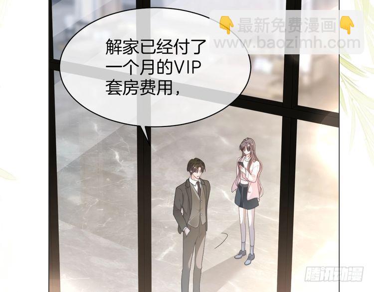 第282话 继承人测试(1/3)-第282话
