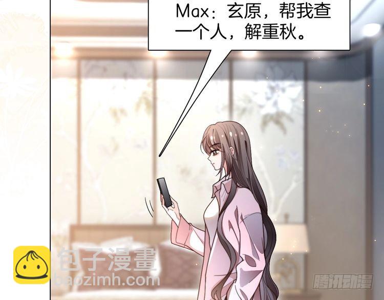 第282话 继承人测试(1/3)-第282话
