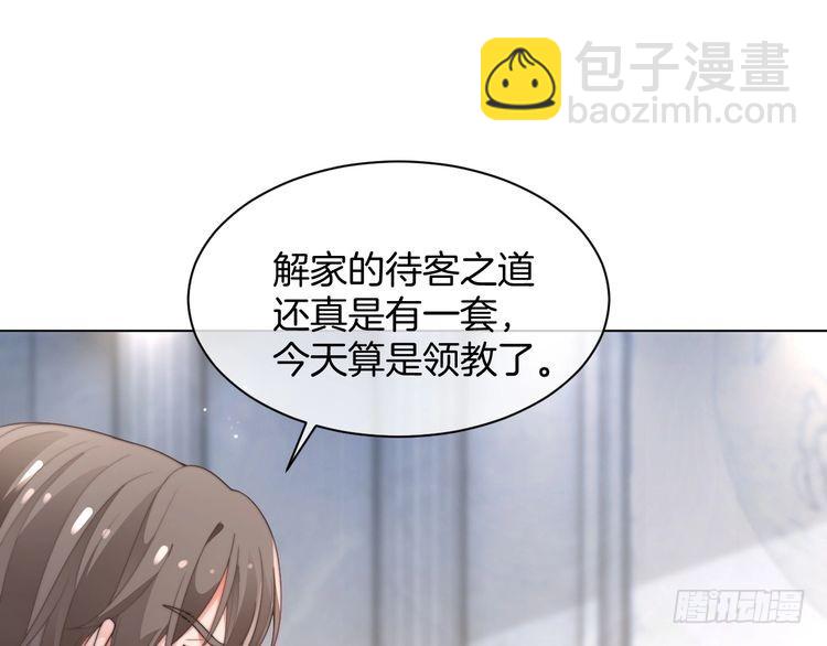 第282话 继承人测试(1/3)-第282话