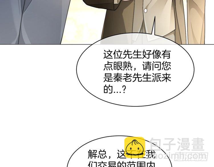 第282话 继承人测试(1/3)-第282话