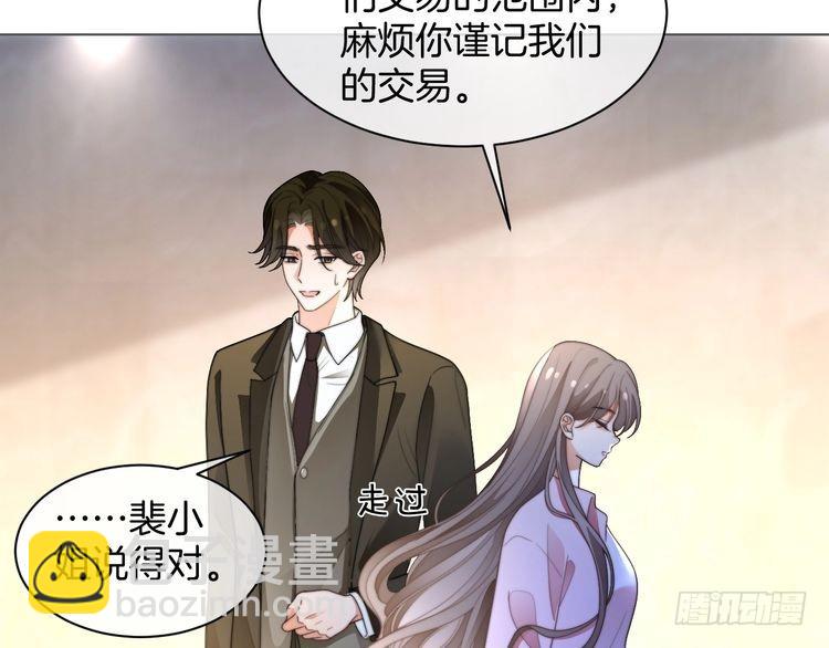 第282话 继承人测试(1/3)-第282话