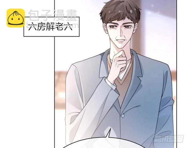 第284话 烧个祠堂玩玩(1/3)-第284话