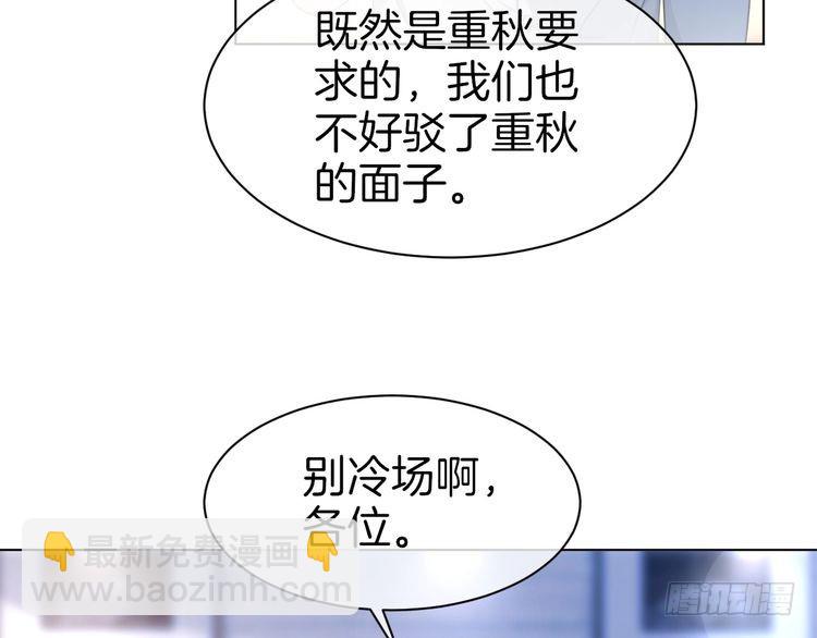 第284话 烧个祠堂玩玩(1/3)-第284话
