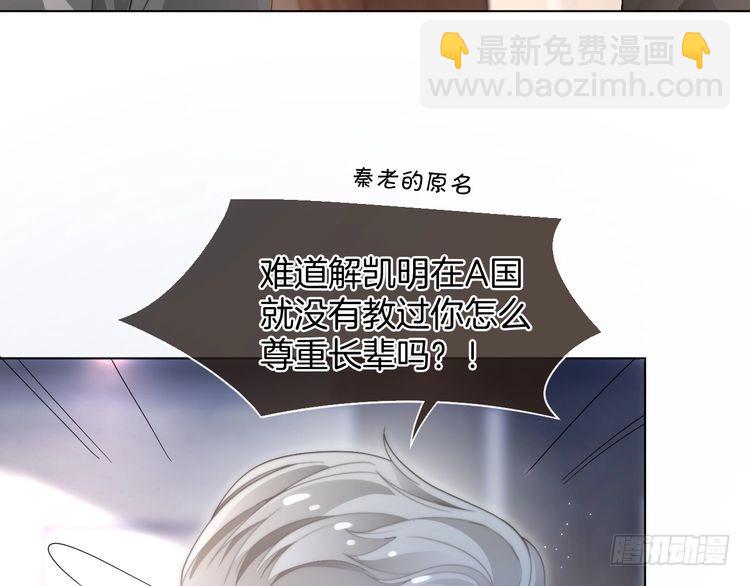 第284话 烧个祠堂玩玩(1/3)-第284话