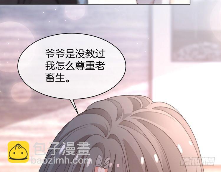 第284话 烧个祠堂玩玩(1/3)-第284话