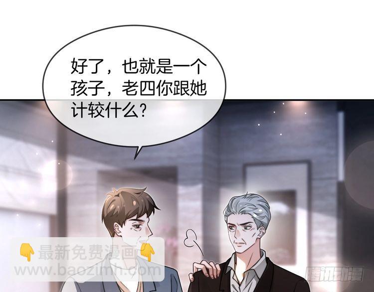 第284话 烧个祠堂玩玩(1/3)-第284话