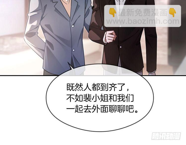 第284话 烧个祠堂玩玩(1/3)-第284话