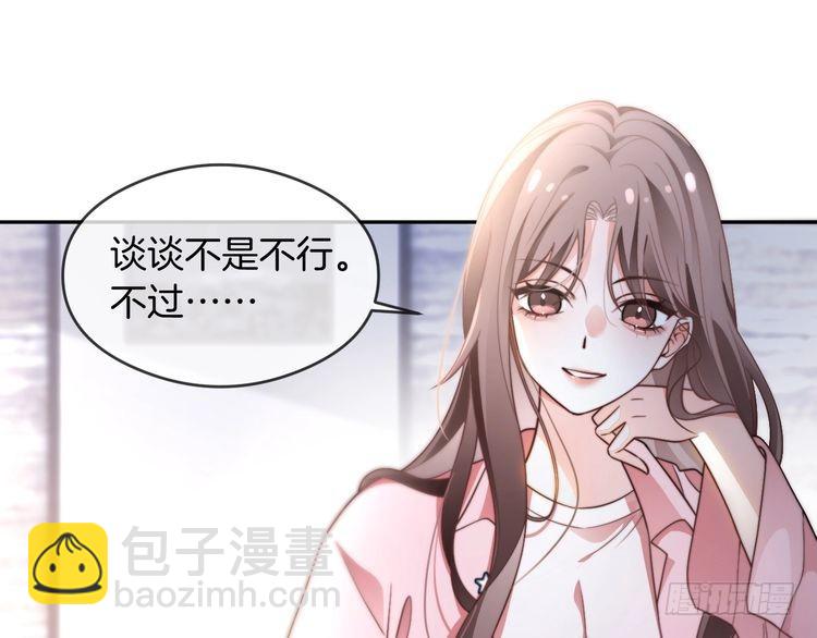 第284话 烧个祠堂玩玩(1/3)-第284话