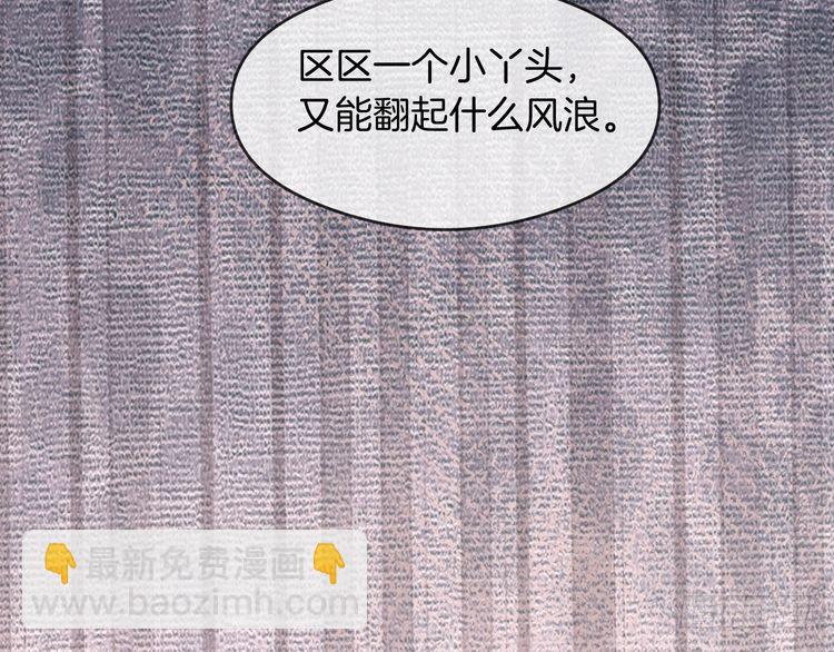 第284话 烧个祠堂玩玩(1/3)-第284话