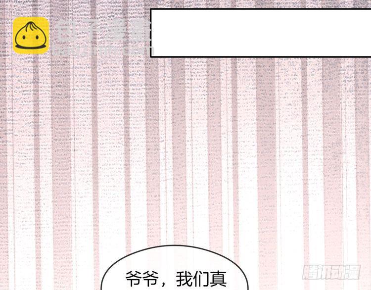 第284话 烧个祠堂玩玩(1/3)-第284话