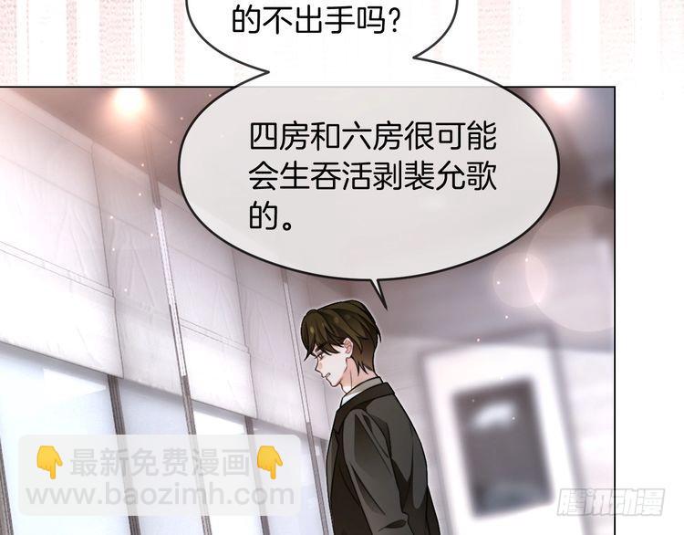 第284话 烧个祠堂玩玩(1/3)-第284话