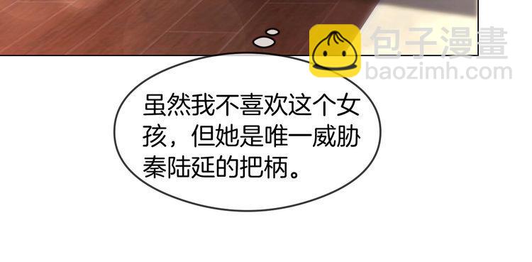 第284话 烧个祠堂玩玩(1/3)-第284话