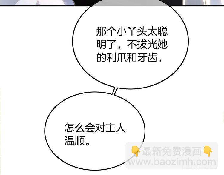 第284话 烧个祠堂玩玩(1/3)-第284话