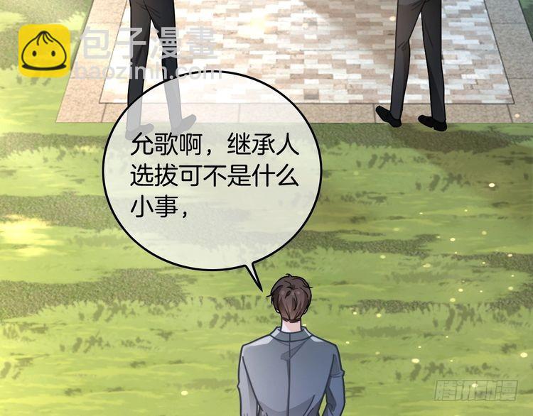 第284话 烧个祠堂玩玩(1/3)-第284话