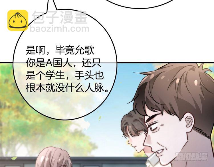 第284话 烧个祠堂玩玩(1/3)-第284话