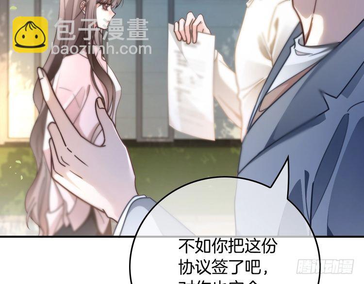 第284话 烧个祠堂玩玩(1/3)-第284话