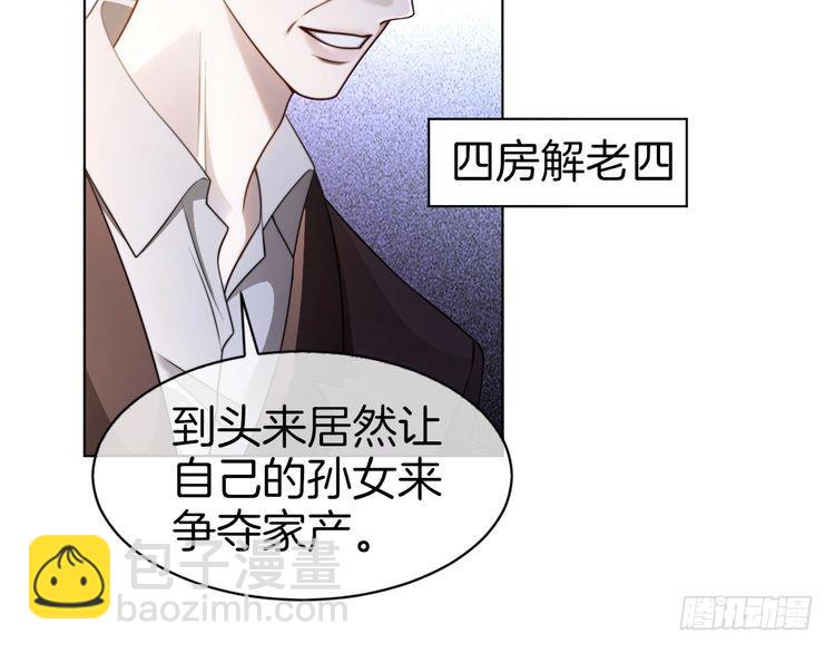 第284话 烧个祠堂玩玩(1/3)-第284话