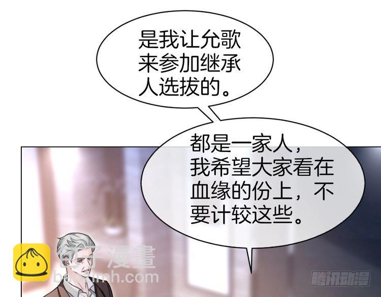 第284话 烧个祠堂玩玩(1/3)-第284话