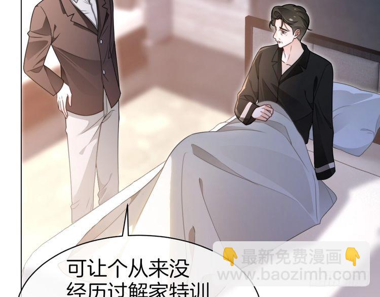 第284话 烧个祠堂玩玩(1/3)-第284话