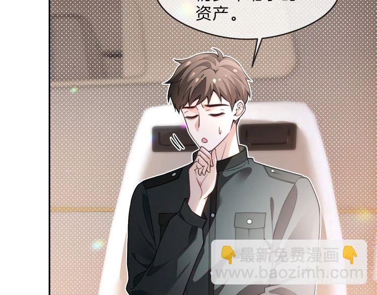 第286话 暴揍下头男(1/2)-第286话