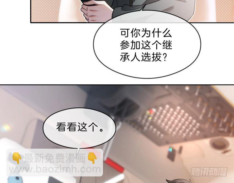 第286话 暴揍下头男(1/2)-第286话