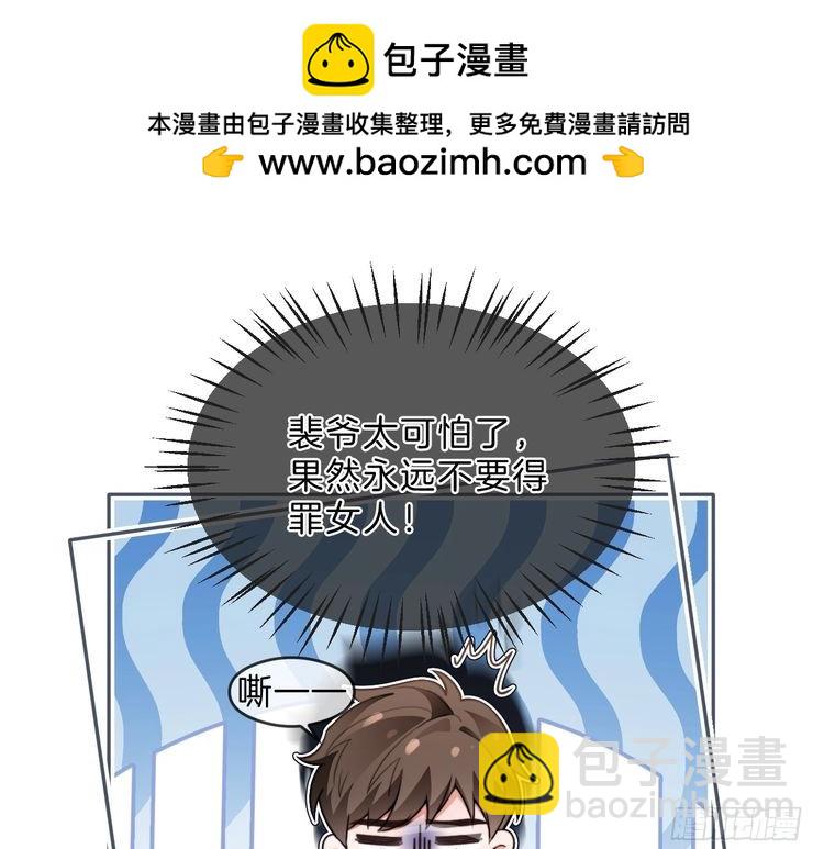 第286话 暴揍下头男(1/2)-第286话
