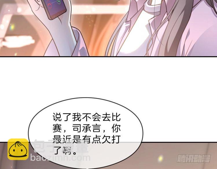 第286话 暴揍下头男(1/2)-第286话