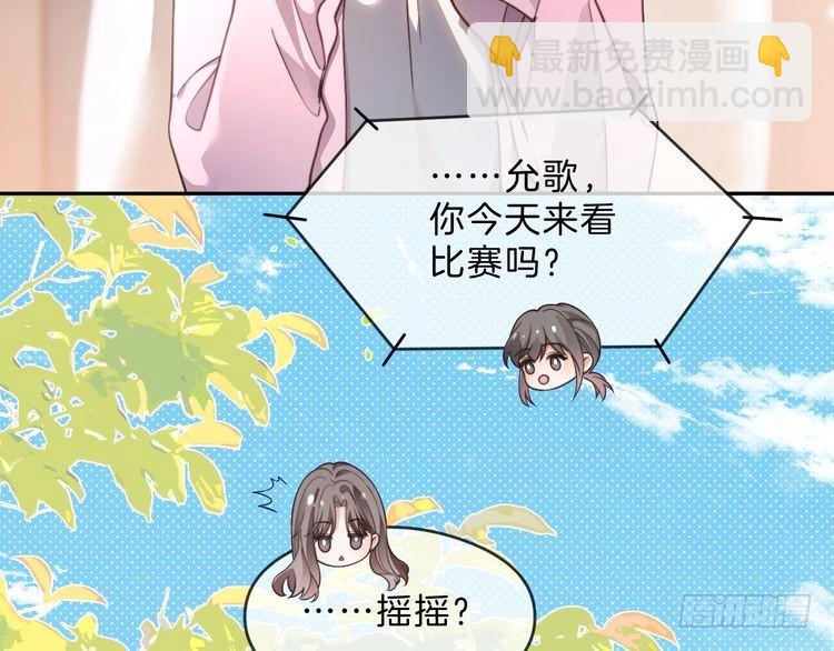 第286话 暴揍下头男(1/2)-第286话