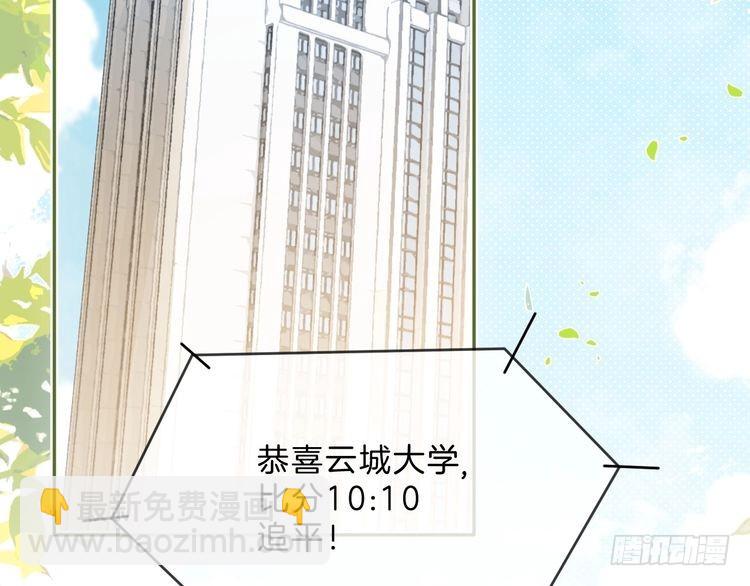 第286话 暴揍下头男(1/2)-第286话