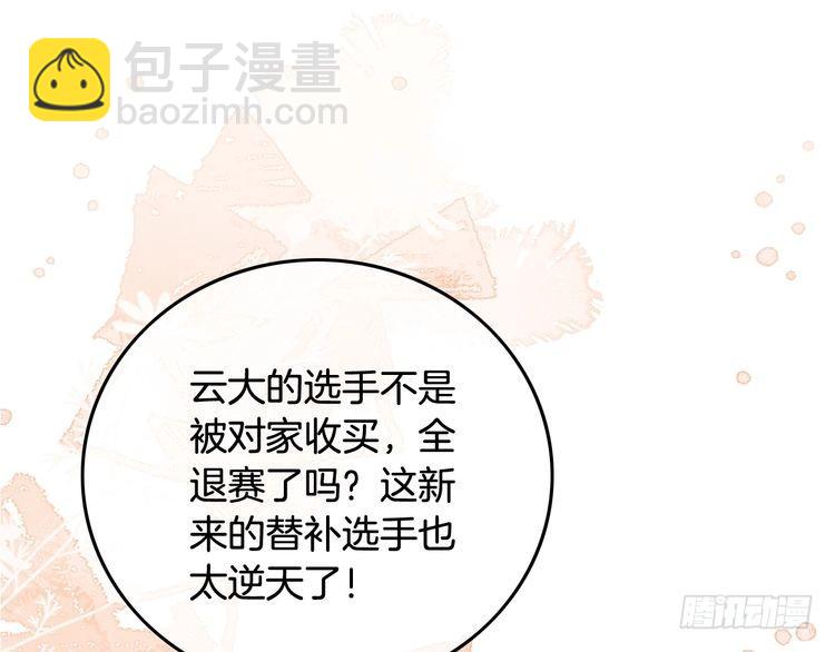 第286话 暴揍下头男(1/2)-第286话